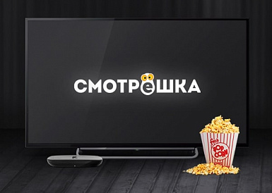Смотрешка, Гаврилов-Ям Смотрешка, Гаврилов-Ям
